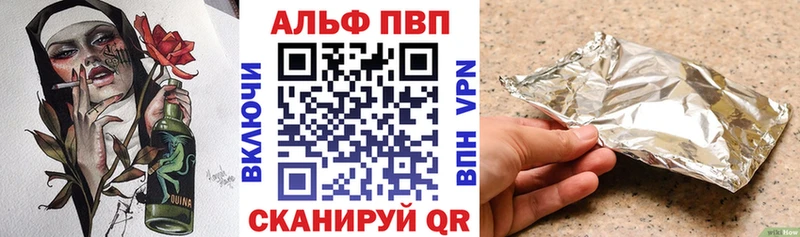 Alfa_PVP СК Краснотурьинск