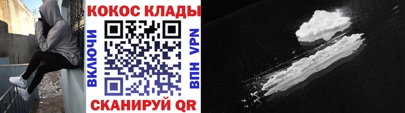 Кокаин Перу  Краснотурьинск 