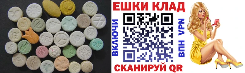 ЭКСТАЗИ 280 MDMA  Краснотурьинск 
