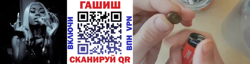 ГАШИШ хэш как найти закладки Краснотурьинск