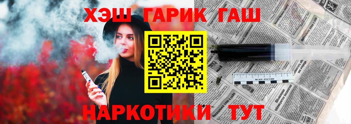 Гашиш индика сатива Краснотурьинск
