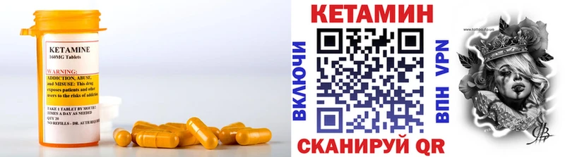 КЕТАМИН VHQ Краснотурьинск