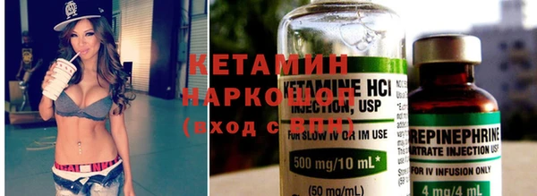 альфа пвп VHQ Алексеевка
