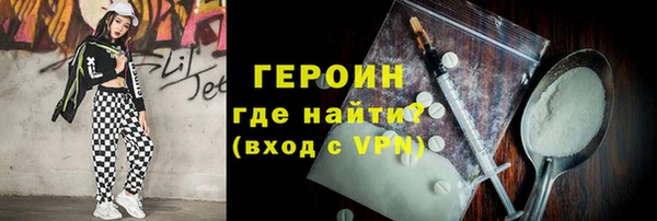 альфа пвп VHQ Алексеевка