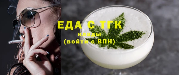 тгк Алексин