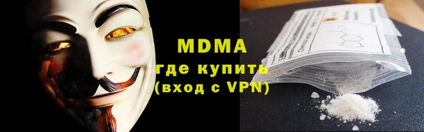 альфа пвп VHQ Алексеевка