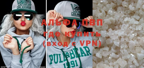 альфа пвп VHQ Алексеевка