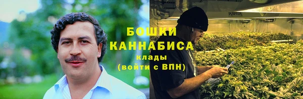 альфа пвп VHQ Алексеевка