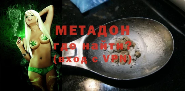 MDMA Premium VHQ Алзамай