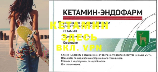 альфа пвп VHQ Алексеевка