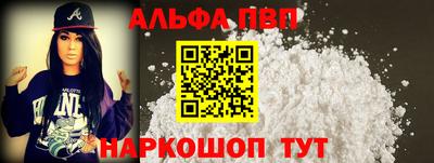 каннабис Анапа