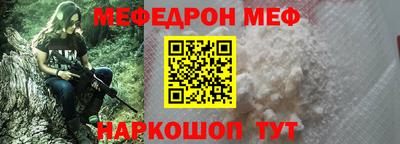 дмт Ангарск