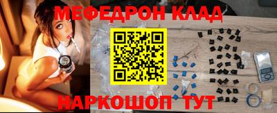 каннабис Анапа