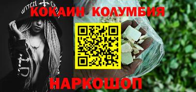 дмт Ангарск