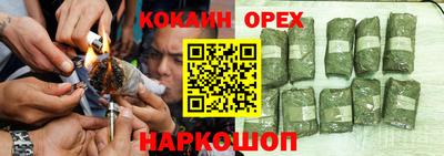 каннабис Анапа