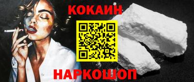синтетический гашиш Анжеро-Судженск
