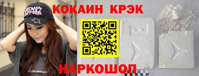 дмт Ангарск