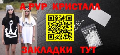 дмт Ангарск