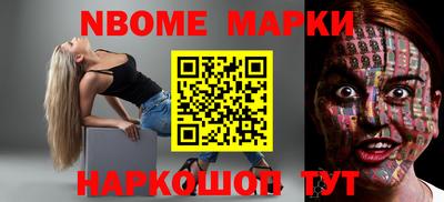 дмт Ангарск