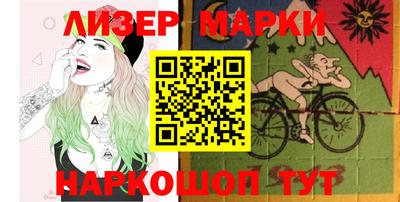 синтетический гашиш Анжеро-Судженск
