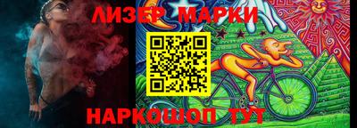 каннабис Анапа