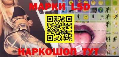 синтетический гашиш Анжеро-Судженск