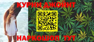 синтетический гашиш Анжеро-Судженск