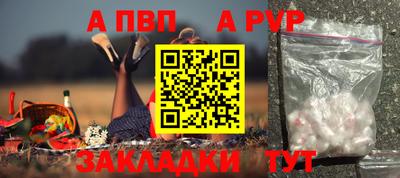синтетический гашиш Анжеро-Судженск