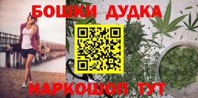 каннабис Анапа