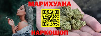 синтетический гашиш Анжеро-Судженск