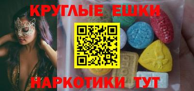 синтетический гашиш Анжеро-Судженск
