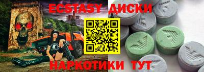 каннабис Анапа