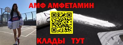 синтетический гашиш Анжеро-Судженск