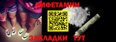 синтетический гашиш Анжеро-Судженск