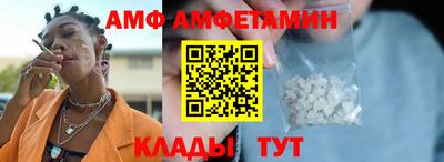 дмт Ангарск