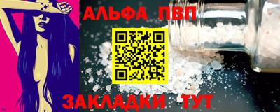 каннабис Анапа
