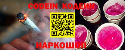 синтетический гашиш Анжеро-Судженск