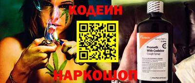 каннабис Анапа