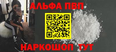 каннабис Анапа