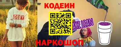 дмт Ангарск