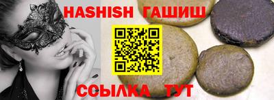 синтетический гашиш Анжеро-Судженск