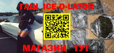 синтетический гашиш Анжеро-Судженск