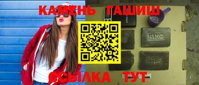 дмт Ангарск