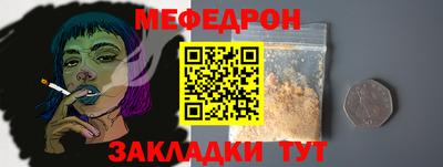 дмт Ангарск