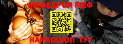синтетический гашиш Анжеро-Судженск