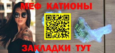 синтетический гашиш Анжеро-Судженск
