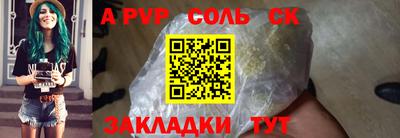 каннабис Анапа