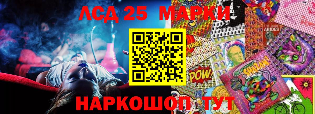 ЛСД экстази ecstasy Краснотурьинск
