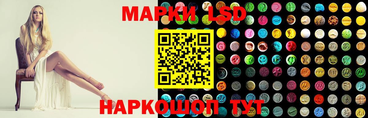 Краснотурьинск  ЛСД экстази ecstasy  Лсд 25 экстази кислота  Вход с VPN 
