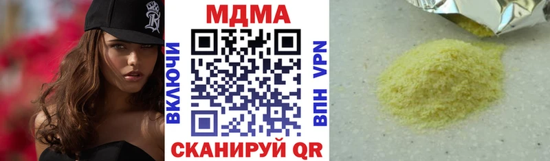 blacksprut зеркало  Краснотурьинск  MDMA crystal 